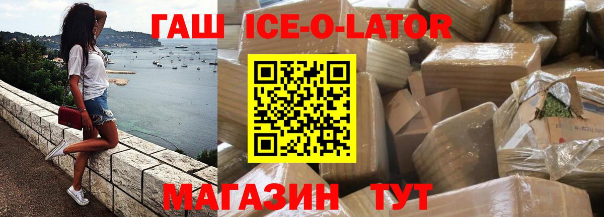 Липецк  Гашиш гарик  ГАШ  Вход с VPN 