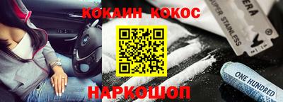 мефедрон мука Донецк