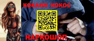 мефедрон мука Донецк