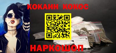 винт Жуковский