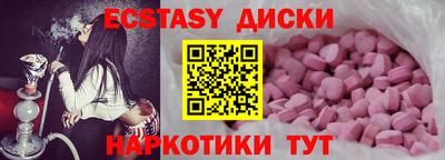 мефедрон мука Донецк