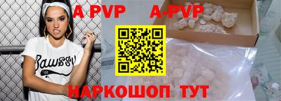 мефедрон мука Донецк