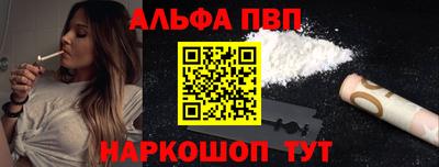 мефедрон мука Донецк