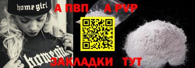 мет Дубна