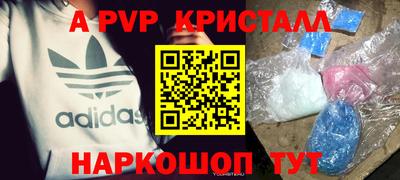 винт Жуковский
