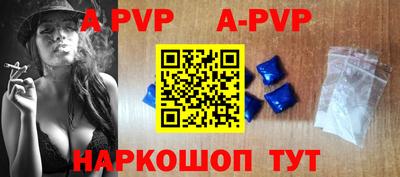 мефедрон мука Донецк