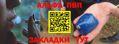 мефедрон мука Донецк