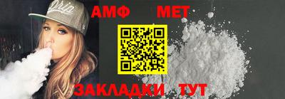 мефедрон мука Донецк