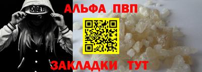 стаф Заволжье