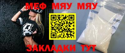 мет Дубна
