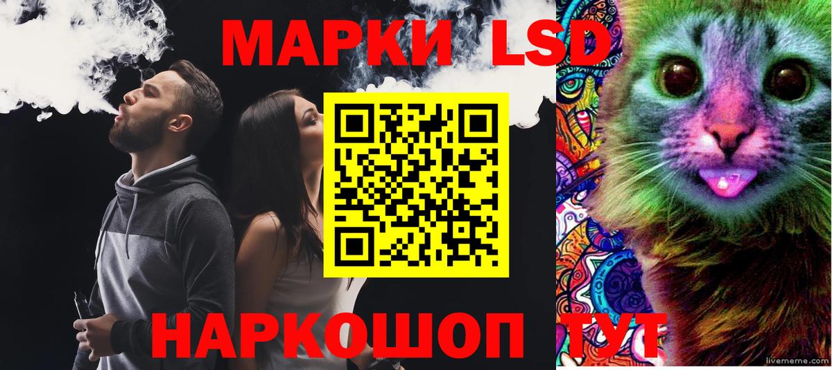 LSD-25 экстази кислота  Лсд 25 экстази ecstasy  ОМГ ОМГ зеркало  ЛСД экстази  Липецк  Вход с VPN 