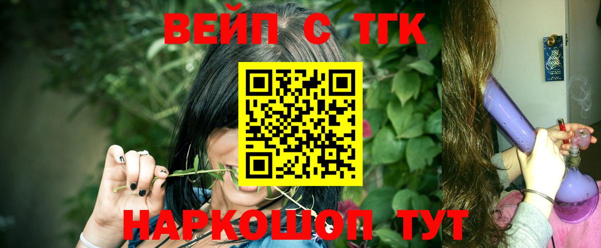 Дистиллят ТГК концентрат Липецк