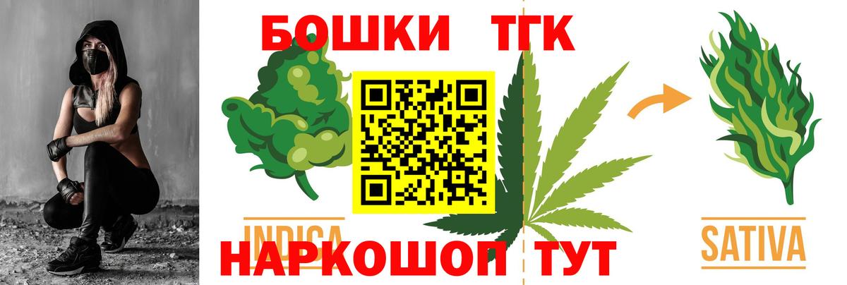 Шишки марихуана VHQ  Конопля планчик  Вход с VPN  Шишки марихуана марихуана  Бошки марихуана семена  Липецк 